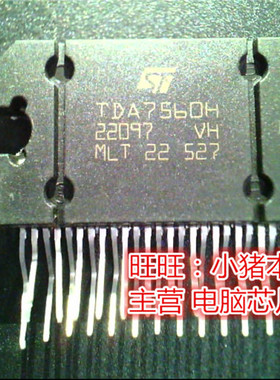 TDA7560H TOA7560H DIP RT8889DGQW RT8889D QFN 一个起售