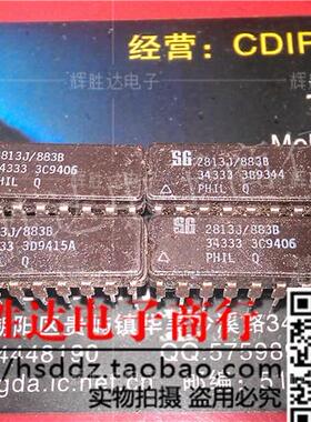SG2813J/883B进口现货，集成电路IC 批量供应