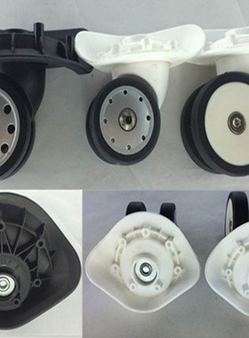 包邮iTO 箱包配件轮子拉杆旅行行李箱子维修双排万向轮轱辘