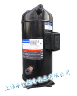 Copeland谷轮压缩机 ZR250KC-TWD-522 21匹 高温工况压机