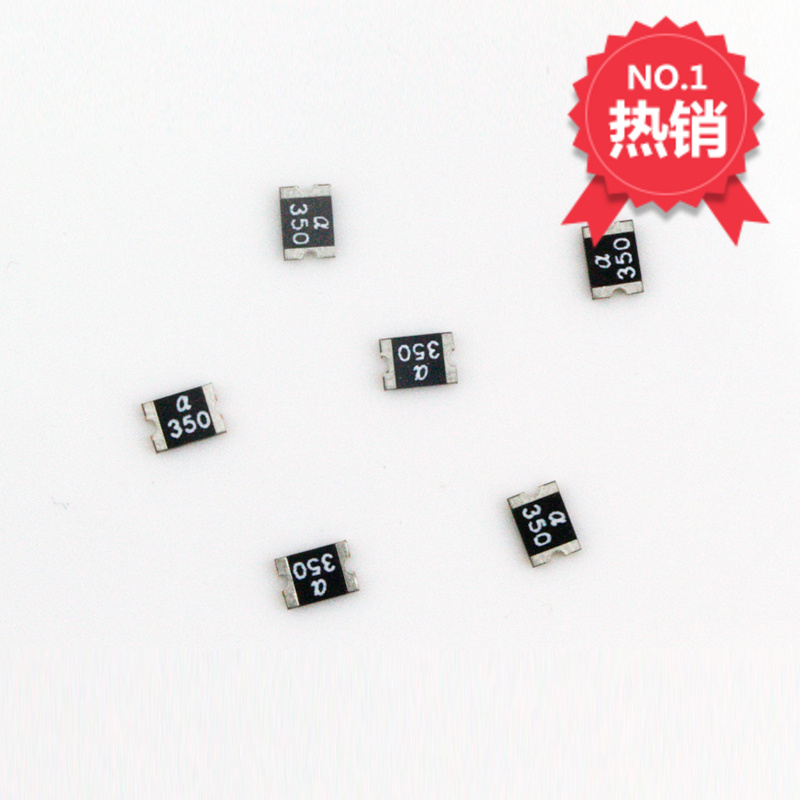 MSMD350自恢复保险丝1812贴片3.5A台湾陆海电路保护器正品可供样