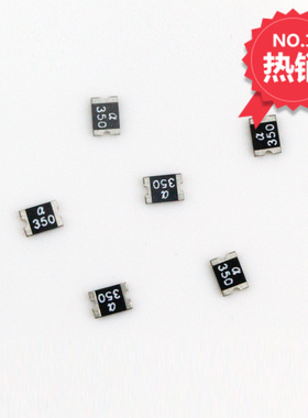 MSMD350自恢复保险丝1812贴片3.5A台湾陆海电路保护器正品可供样