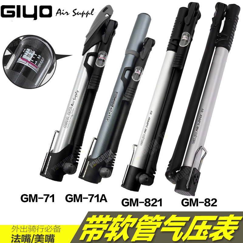 Pompe à vélo GIYO - Ref 2389532 Image 1