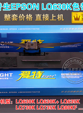 沧田中税TS630KII TS635KII TS620KII 625KII金税CT616K CT725KII