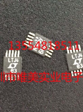 进口原装  LTC1865LCMS LTC1865LIMS LTC1865L LTJ4 MSOP 现货