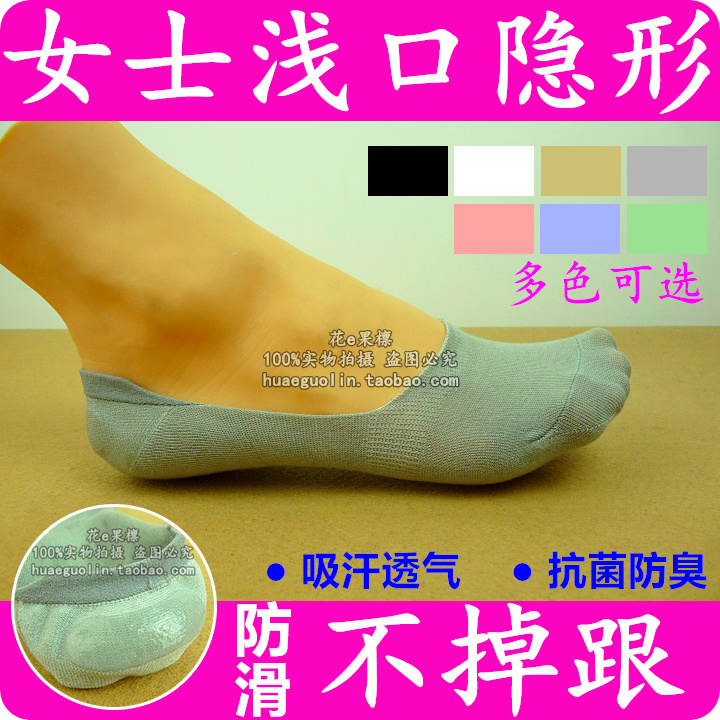 防滑不掉跟女士夏季薄棉加竹纤维隐形浅口黑色白色低帮豆豆鞋船袜