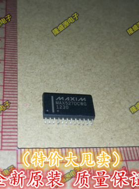 转换器芯片 MAX517DCWG MAX527DEWG MAX527 全新正品 SOP24正品