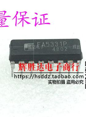 FA5331P进口 拆机 现货 集成电路IC  批量供应!