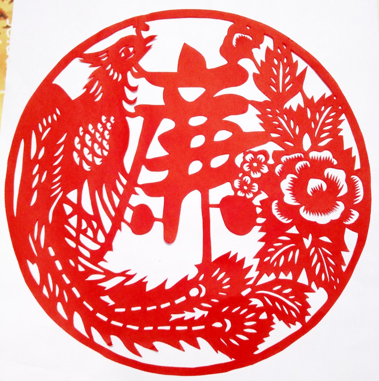 新款红色廉洁廉政剪纸窗花装饰画贴纸纯手工刻纸廉字定做传统艺术