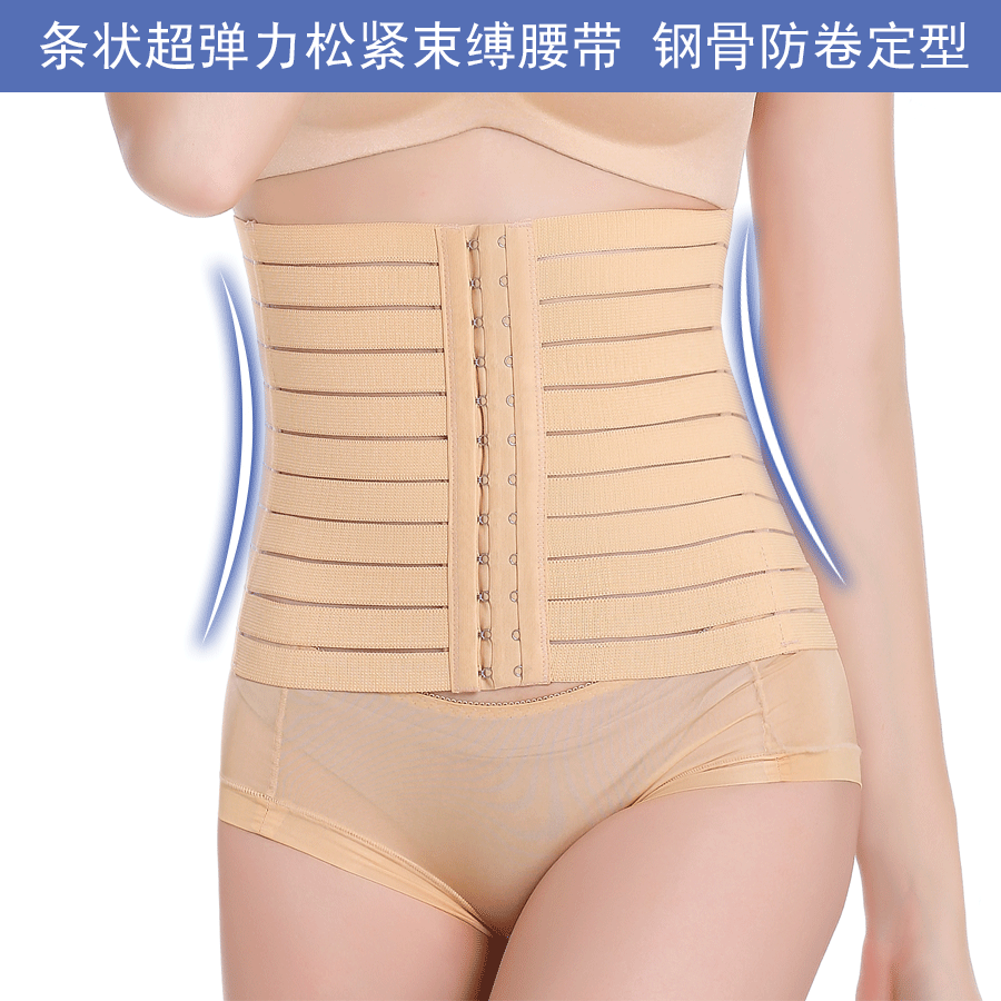 Body PLYND sexy en nylon - Ref 649473 Image 1