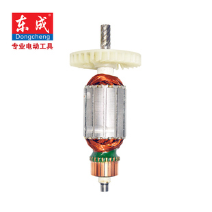 东成电圆锯/电链锯/介铝机/型材切割机转子电动工具转子配件