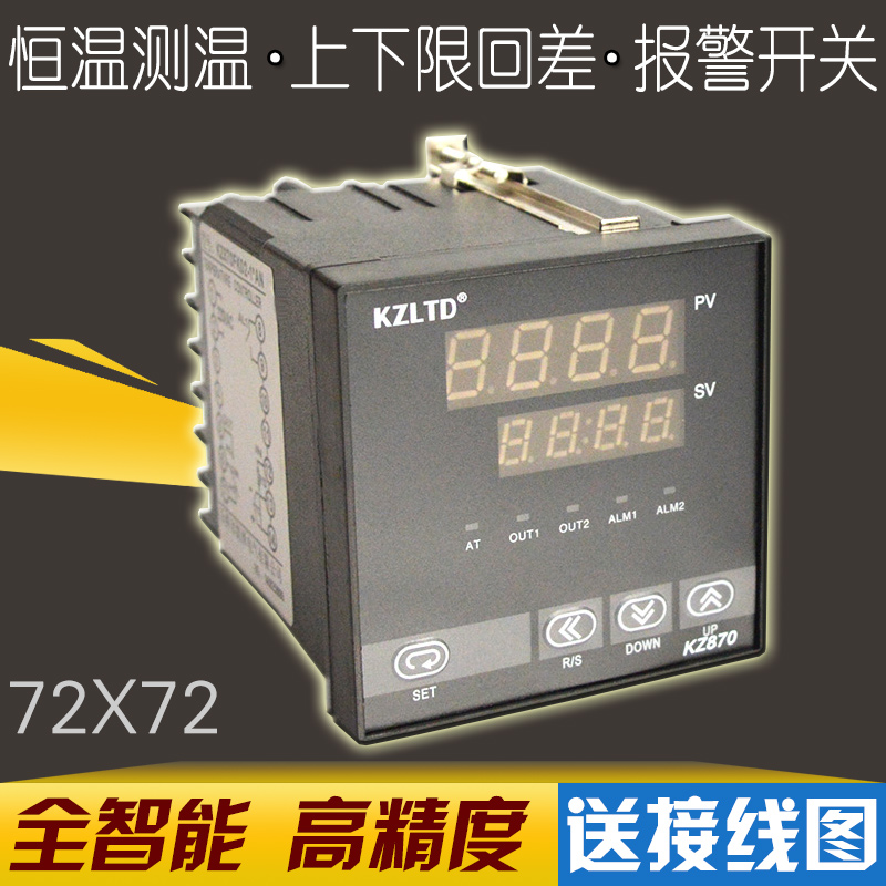 温度控制器温控仪pid控制器4-20ma温控表数字调节仪表温控器KZ870