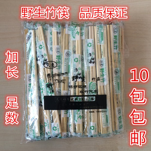 一次性筷子独立包装筷子工艺精品卫生方便竹筷子批 全国多省包邮