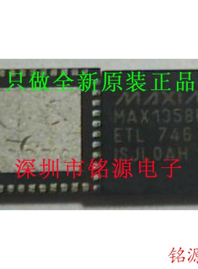 【铭源电子】全新 MAX1358BETL+T MAX1358BETL MAX1358 QFN24芯片