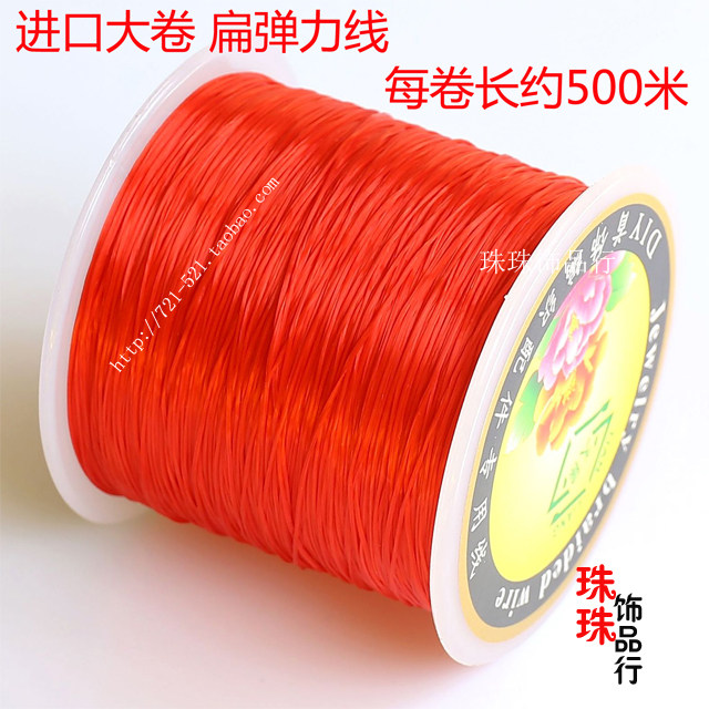DIY饰品穿珠线 大卷进口扁形水晶弹力线橡皮筋绳手链透明扁弹力线