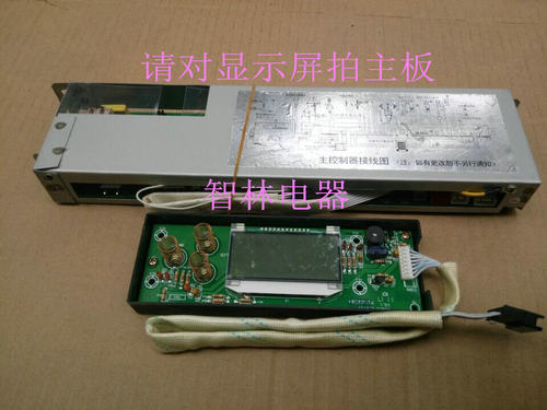 适用万和恒温燃气热水器电脑板主板JSQ20-10P5 JSQ24-12P5 V12板