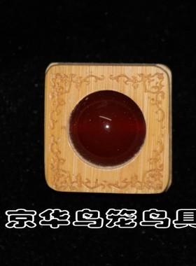 画眉鸟笼配件 竹制 啄木 鸟笼啄珠 画眉玩具 笼具装饰