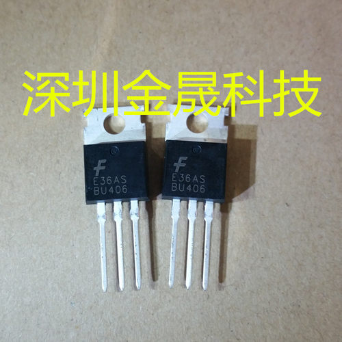 BU406 FSC TO-220  50只/管起售 货源稳定 长期现货