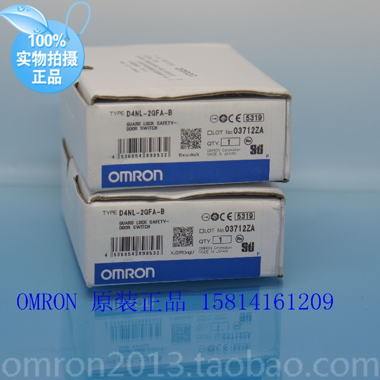 安全门开关D4NL-2GFA-B欧姆龙