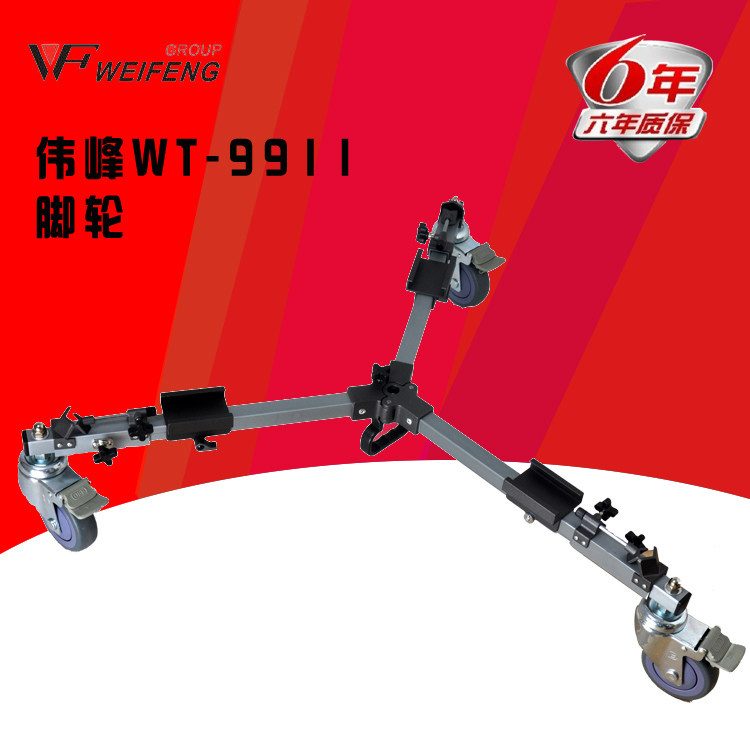 三脚架滑轮 伟峰 专业摄像机滑轮 地轮 三角轮 脚轮 FT 9911A包邮|msdalam kategori Aksesori Digital 3C, Aksesori camcorder - dari Buy2taobao.com untuk memberikan perkhidmatan ejen Taobao profesional membeli