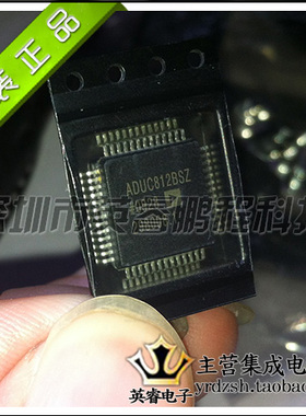 【英睿鹏程】ADUC812BSZ  MQFP52  实体店现货热卖  原装进口