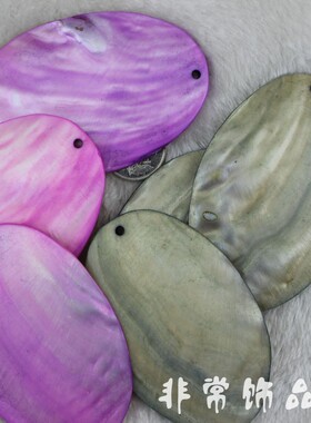 diy贝壳片挂件半成品串珠吊坠