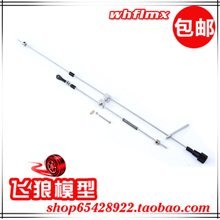 若凡1比5汽油遥控车Baja5B配件 新款刹车杆组件 油门刹车线 85070