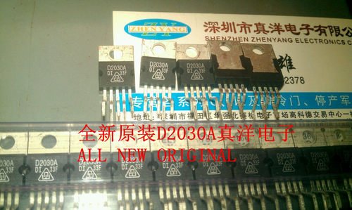 TDA2030A ST ZIP-5音频功放IC进口全新原装实体店现货供应D2030A