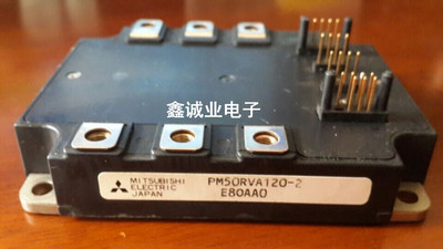 PM50RVA120-2 PM50RSA120  变频器只能模块 50A1200V