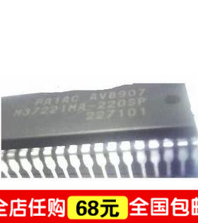 【全球通】芯片 M37221MA-220SP