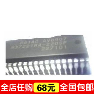 【全球通】芯片 M37221MA-220SP