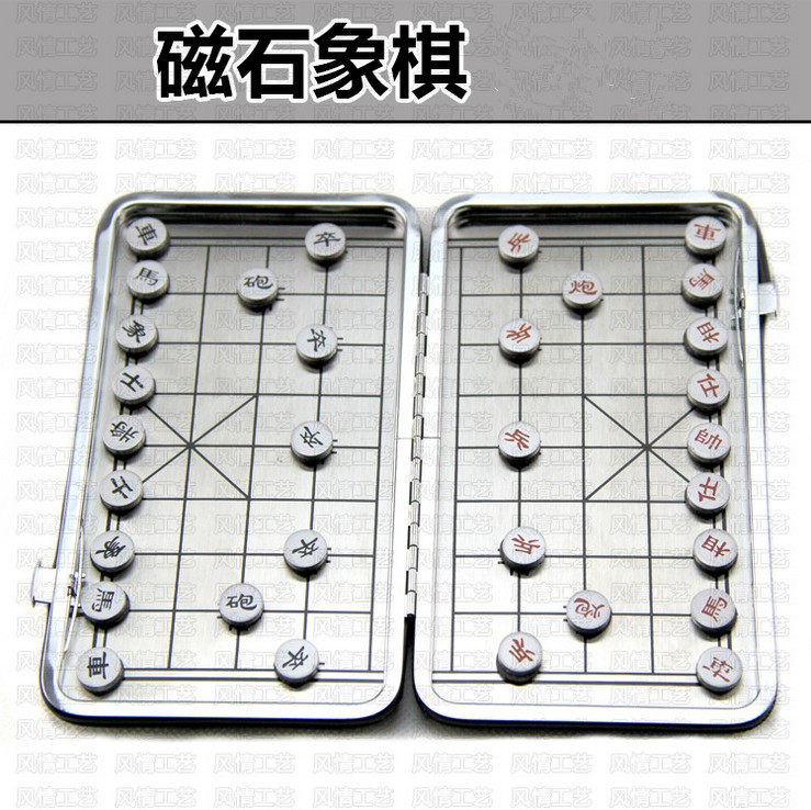 便携式折叠象棋中国象棋带吸铁石磁石磁性高档小号儿童学生大棋盘