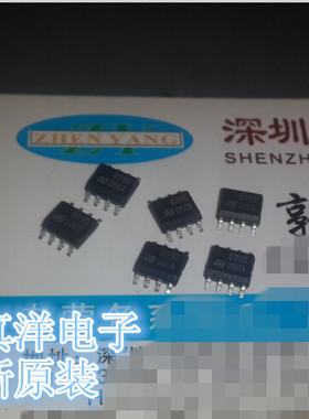 TL071CDR TI SOP8 全新实体店现货 071C