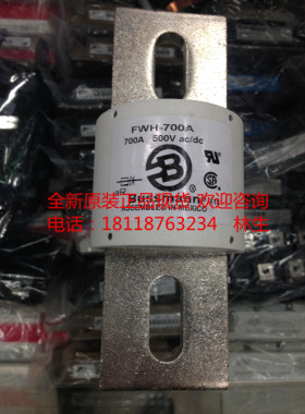 BUSSMANN FWH-700A 700A 500V AC/DC MADE IN MEXICO保险管熔断器
