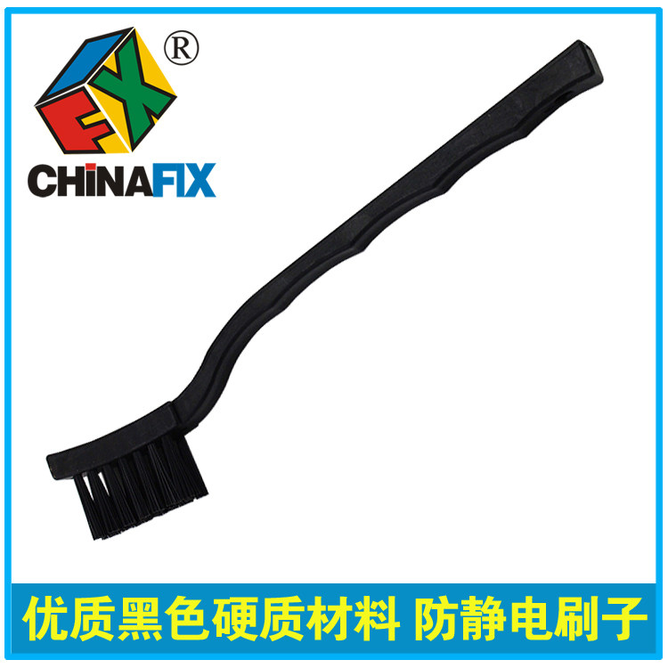 优质黑色硬质材料 防静电刷子 防静电毛刷 静电防护刷