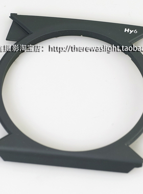 全新德国禄来 Rollei Hy6机身前盖板 Sinar Hy6 Leaf AFi也适用