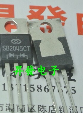 〖昇發电子〗肖特基管 SB2045CT STPS2045CT STPS2045CTC