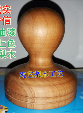 实木模具驴肉火烧压饼器