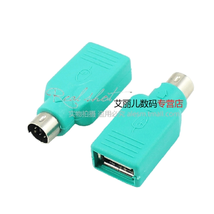 PS2公转USB母转接头PS2公圆头鼠标键盘接口转换器USB转PS2转接头
