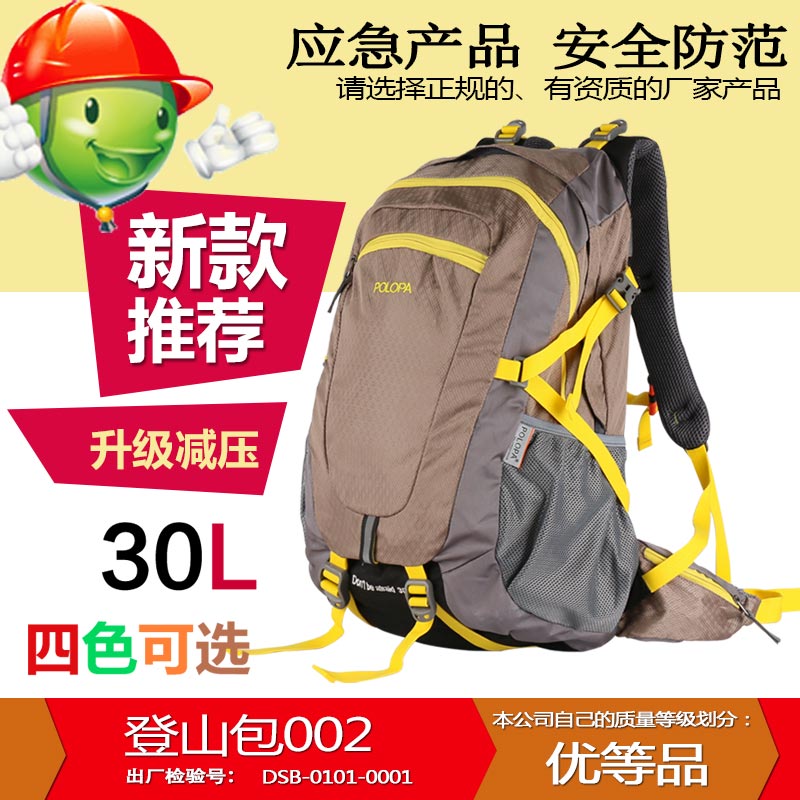 大容量承重户外露营防水双肩背包