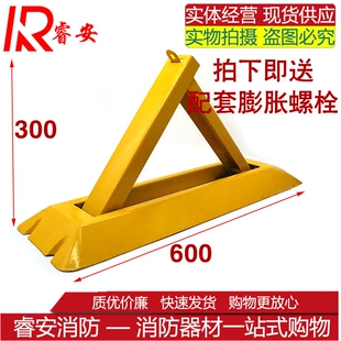 加厚防撞三角车位锁防压地锁停车锁汽车锁车库锁占地位锁多省包邮
