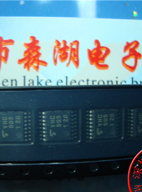 TC74VHC595FT VHC595 74VHC595   TSSOP-16 原装正品供应