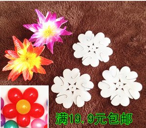 【4个】结婚气球梅花夹婚礼装饰婚庆用品花朵造型塑料夹子DIY配件