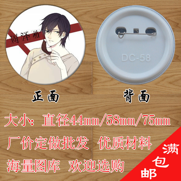 Broche femme en autre - Ref 1183910 Image 1