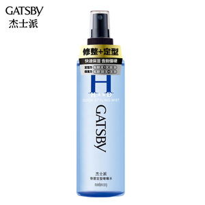 授权杰士派快塑定型啫喱水修整定型250ml 快速造型发型保湿防干枯