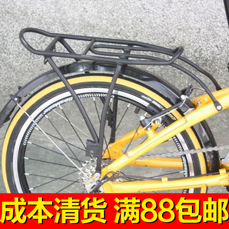 Porte-bagages pour vélo - Ref 2412387 Image 1