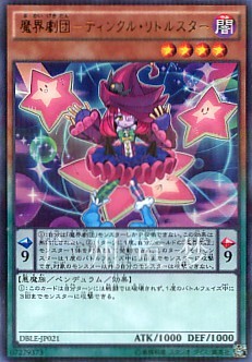 日文魔界剧团游戏王现货