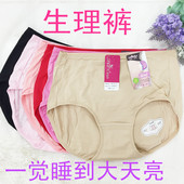 Slip LEEVEE - Ref 645009 Image 14