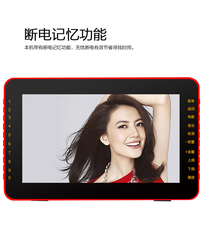 amoi/夏新 q13寸老年看戏机9高清唱戏老人视频播放器广场舞跳舞7