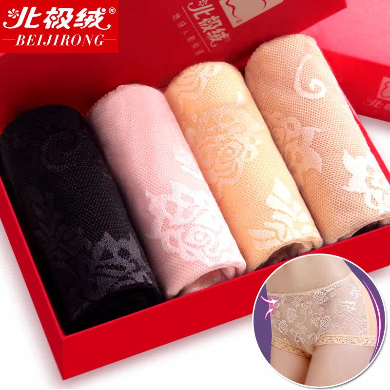 Slip jeunesse BEJIROG sexy en coton - Ref 665915 Image 1